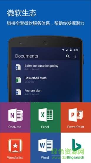 Arrow桌面 v2.3.0.25963 安卓版 0