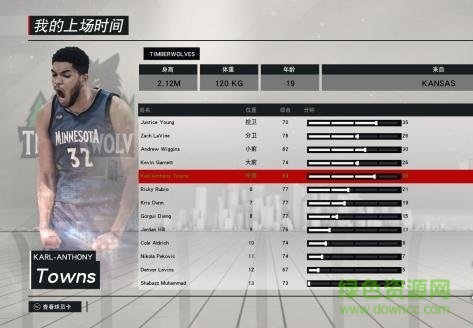 nba2k17唐斯面補mc存檔  0