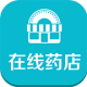 在線藥店ios版