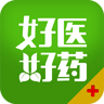 好醫(yī)好藥手機版