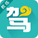 云駕教練端手機(jī)版