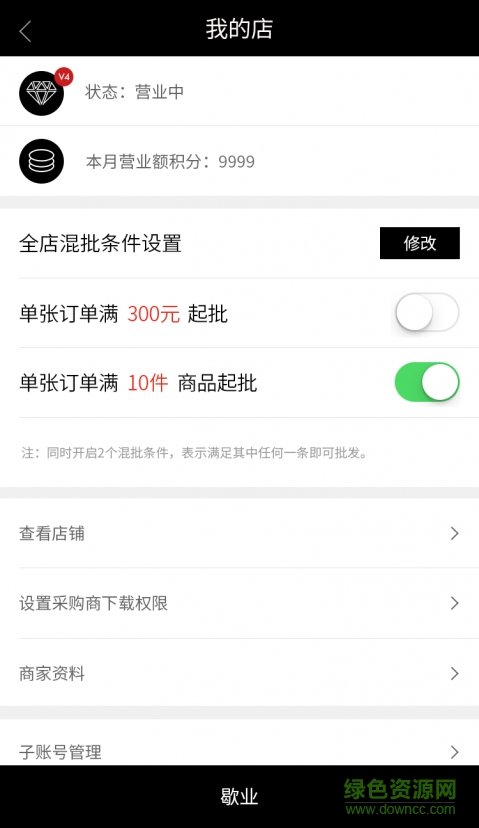 叮咚管家手機(jī)版 v3.0.4 官網(wǎng)安卓版 0
