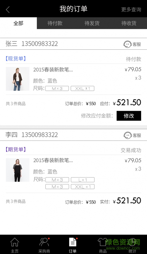 叮咚管家手機(jī)版 v3.0.4 官網(wǎng)安卓版 3