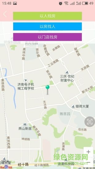 濟(jì)南房產(chǎn)網(wǎng)濟(jì)房網(wǎng)手機(jī)版2