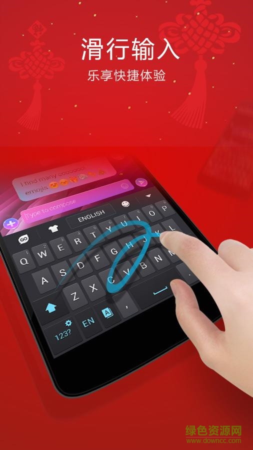 go輸入法國(guó)際版完整版 v3.61 安卓最新版 0