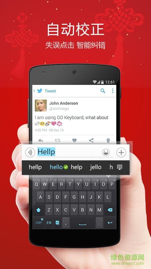 go輸入法國(guó)際版完整版 v3.61 安卓最新版 2