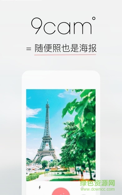 9cam相機(jī)ios版 v1.1.0 官網(wǎng)phone版 0