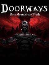 門道血肉圣山漢化補(bǔ)丁