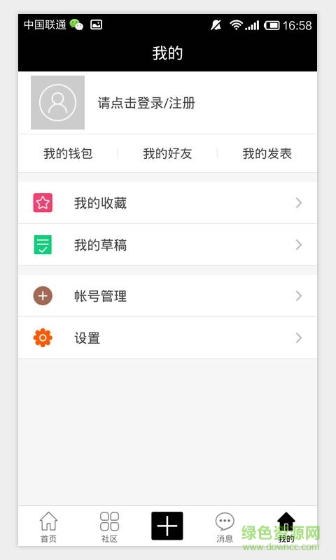 重識(shí)中醫(yī)手機(jī)版 v1.0.7 安卓最新版 1