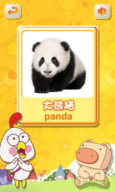 豬迪克識(shí)字卡手機(jī)版 v3.2.9 安卓免費(fèi)版 3