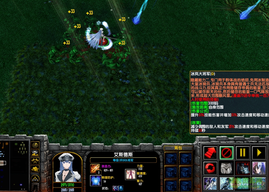 天之傳說(shuō)1.7vip修改版_無(wú)cd無(wú)限藍(lán)p閃 附隱藏英雄密碼 2