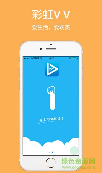 彩虹視頻手機(jī)版 v4.8.8 安卓版 0