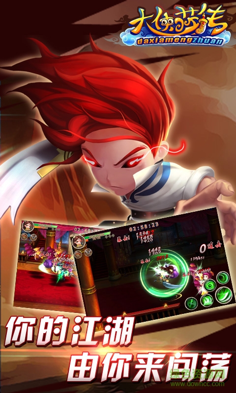 大俠萌傳內(nèi)購修改版 v1.0.0a 安卓無限元寶版 1