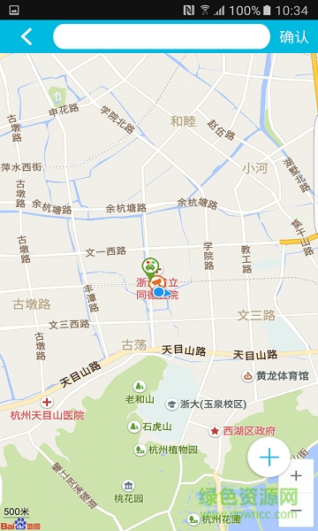 堪点手机版(工程勘测) v1.0 安卓版3