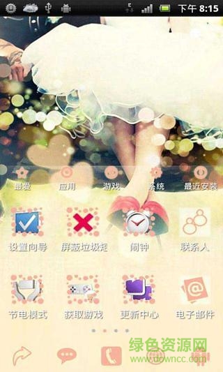 我們結婚主題桌面(我們結婚吧We get married) v1.0 安卓版 0