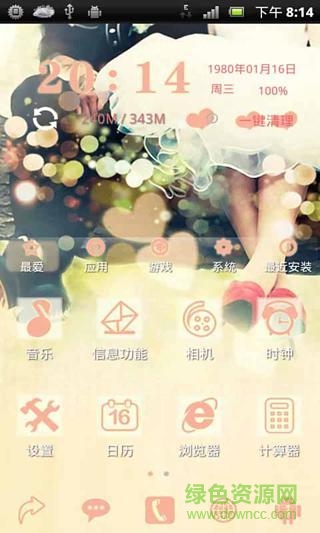 我們結婚主題桌面(我們結婚吧We get married) v1.0 安卓版 2