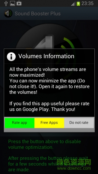 手機(jī)聲音放大器軟件 v1.9 安卓版 2