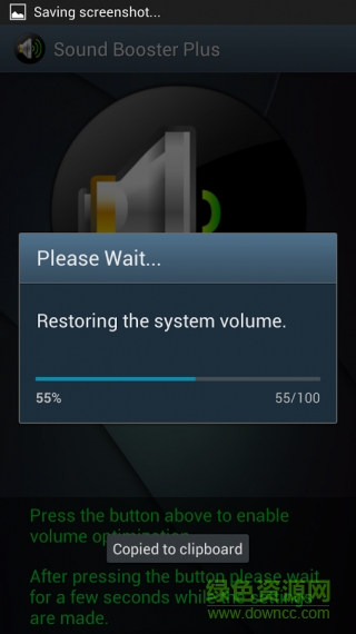 手機(jī)聲音放大器軟件 v1.9 安卓版 3