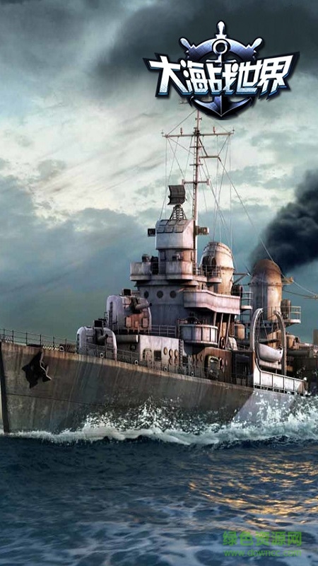 大海戰(zhàn)世界內(nèi)購修改版 v1.2 安卓無限金幣版 1