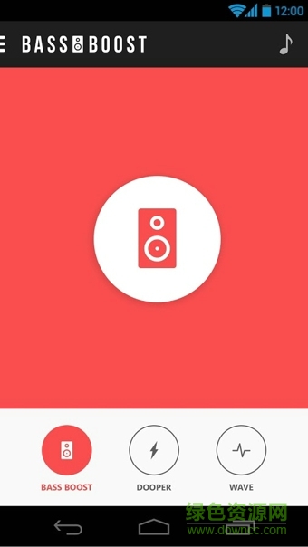 重低音音效增強器(Bass Booster) v2.8 安卓版 1