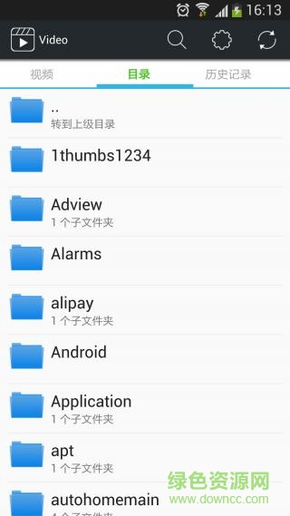 手機萬能視頻播放器 v1.1 安卓版 1