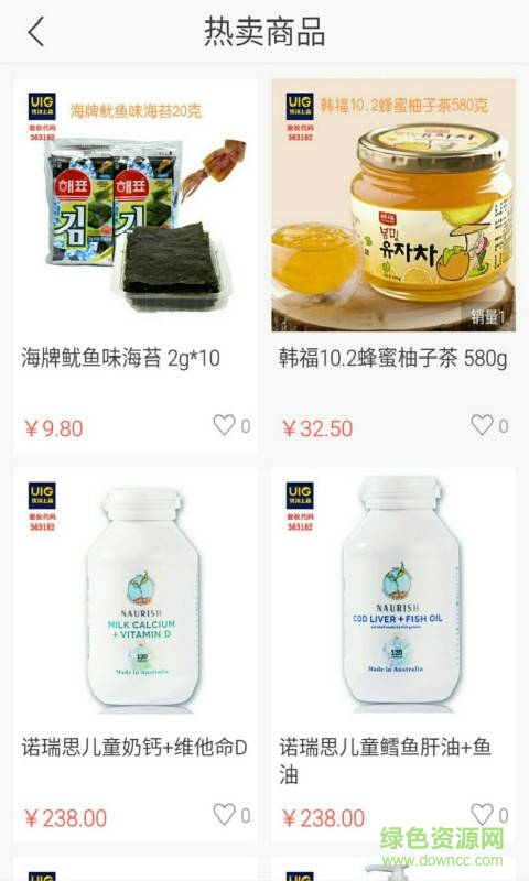 優(yōu)洋上品手機版 v1.0.7 安卓版 2