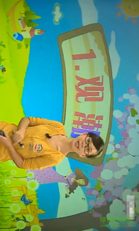 四年級語文上冊客戶端(小學(xué)語文四年級上) v2.3.0 安卓版 1