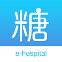 糖e醫(yī)院手機(jī)客戶端