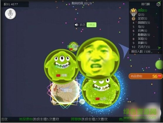 球球大作戰(zhàn)bob換膚神器 v1.0.0.5 安卓最新版 0