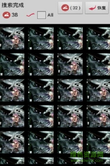 照片恢復(fù)專家 v2.0.2 安卓版 0