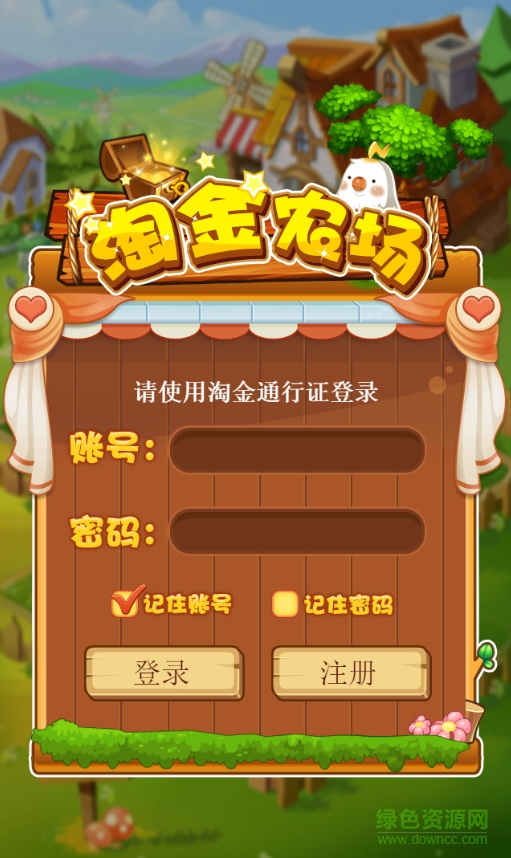 閑來廣東麻將安卓版安裝下載 v6.4.1 安卓版 0