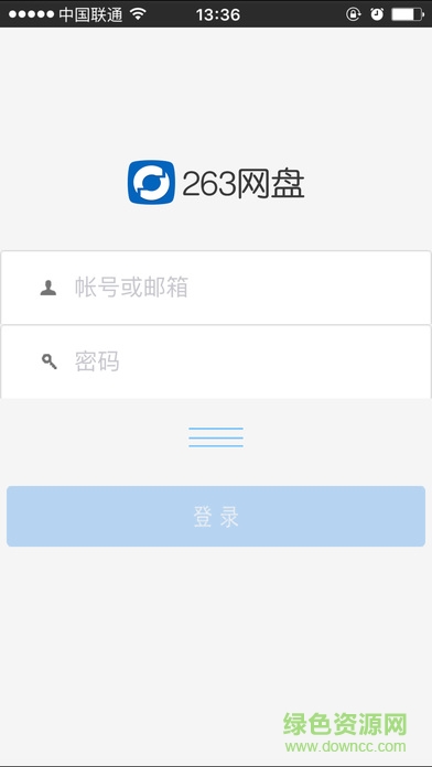 263網(wǎng)盤手機(jī)端 v2.0.6 安卓版 0