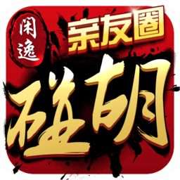 壹柒碰胡手機版