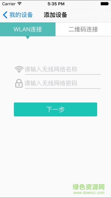 曉風空瀞app ios版 v1.2 蘋果iphone手機版 1