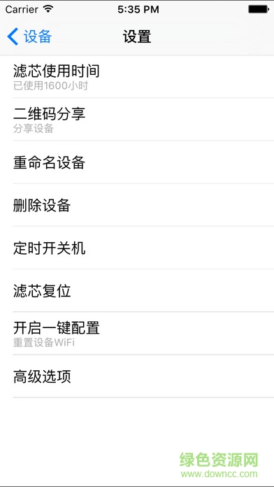 曉風空瀞app ios版 v1.2 蘋果iphone手機版 2