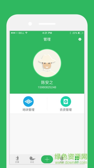 富農(nóng)場(chǎng)手機(jī)客戶端(農(nóng)場(chǎng)管理) v1.0.1 安卓版 0