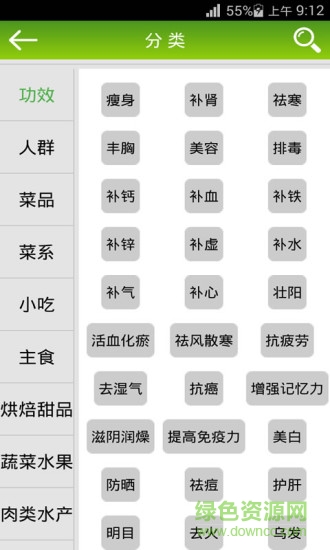 舌尖美味手機版 v2016.06.22 安卓版 2