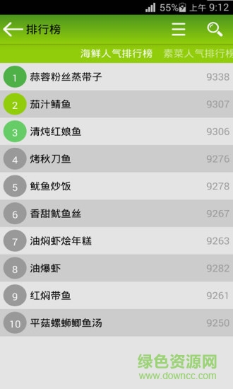 舌尖美味手機版 v2016.06.22 安卓版 4