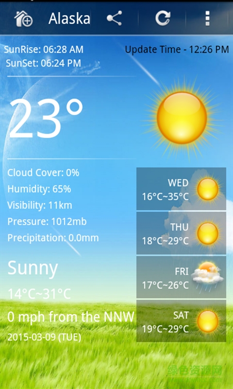最準(zhǔn)天氣預(yù)報(bào)手機(jī)版 v5.5.83 最新版 1
