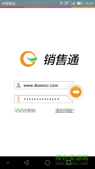 金立銷售通手機客戶端 v4.4.3.0 安卓版 0