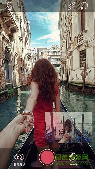 智能pose相機(jī)app v1.0 安卓版 3