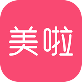 美啦手機(jī)版(手機(jī)購物)