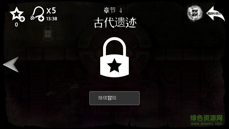 游戲光之使徒中文版 v1.04 安卓漢化版 2