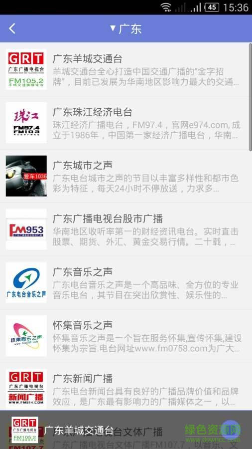 AA律师 v1.0.8 安卓版2