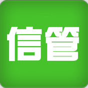 信管網(wǎng)手機版