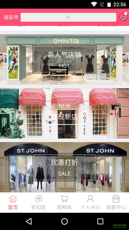 十體街手機版 v1.0.0 安卓版 0