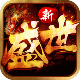 93游戲打金至尊版盛世皇城