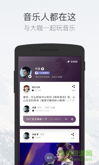 碎樂app 碎樂app