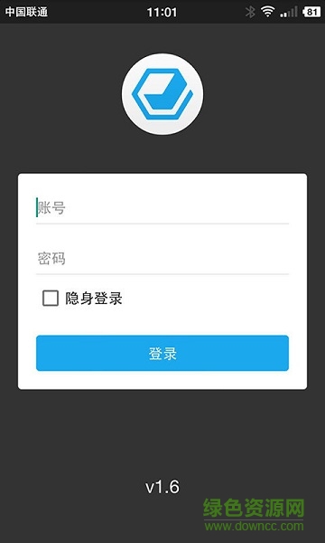 環(huán)信客服手機(jī)版 v2.2 安卓版 3