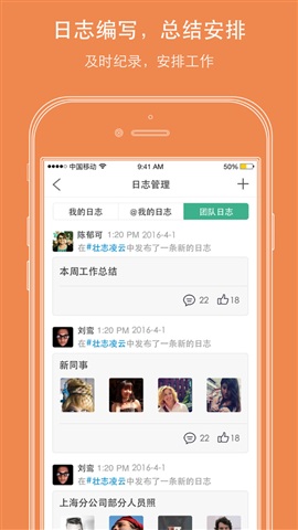 快人HR手機版 v1.0.1 安卓版 0